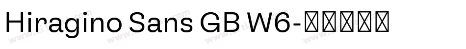 Hiragino Sans GB W6字体转换